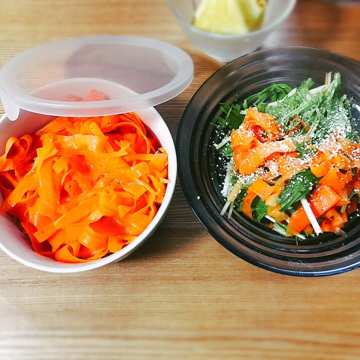簡単!作り置き☆にんじんのラペ & 水菜のサラダ